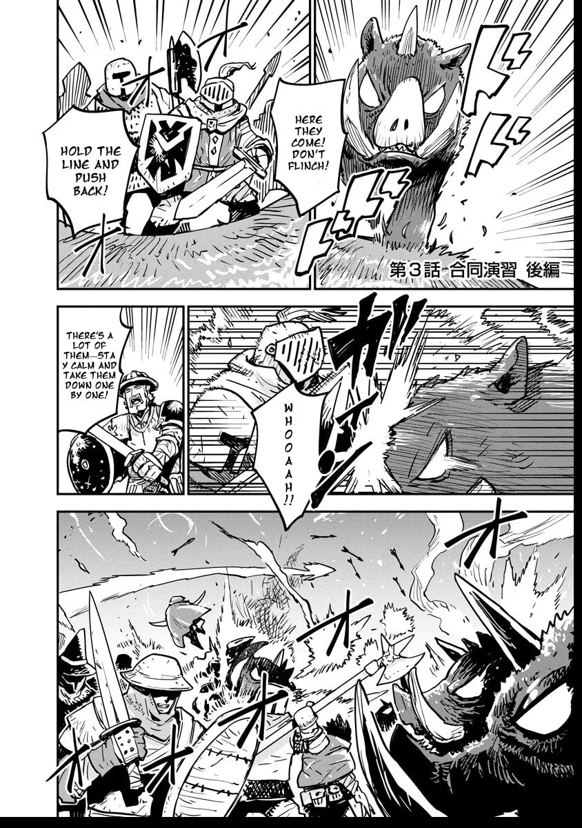 Something Weird with my Training Skills Chapter 3 page 1 - 