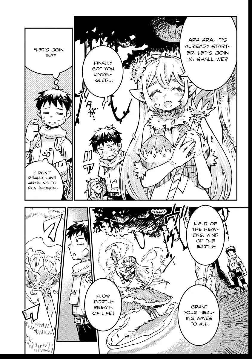 Something Weird with my Training Skills Chapter 3 page 2 - 