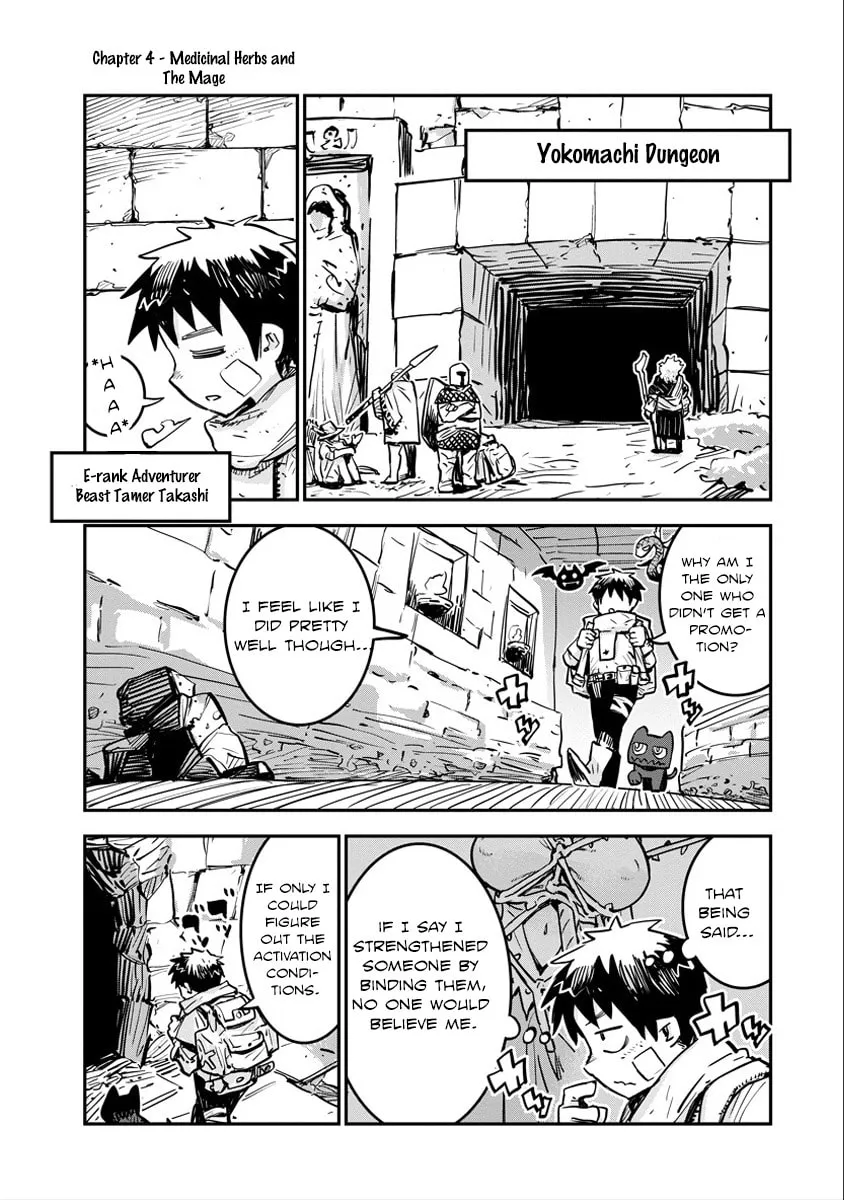 Something Weird with my Training Skills Chapter 4 page 1 - 