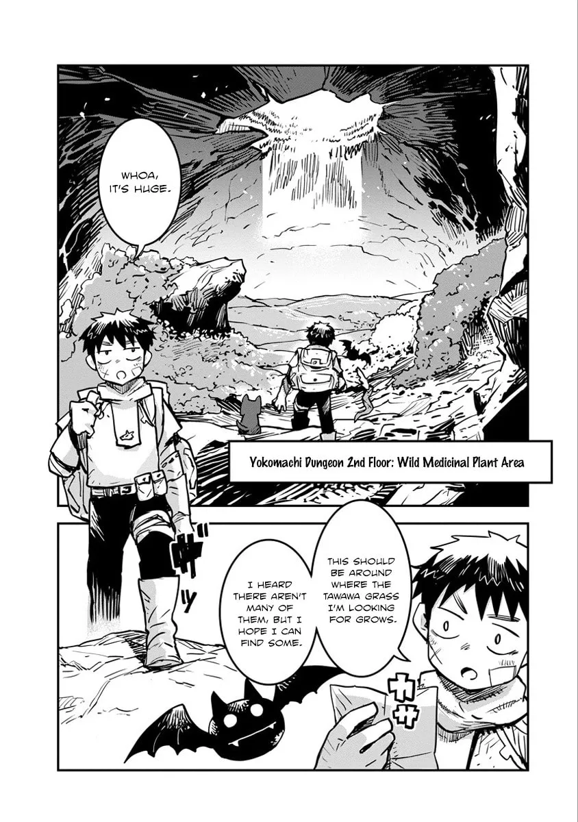 Something Weird with my Training Skills Chapter 4 page 2 - 