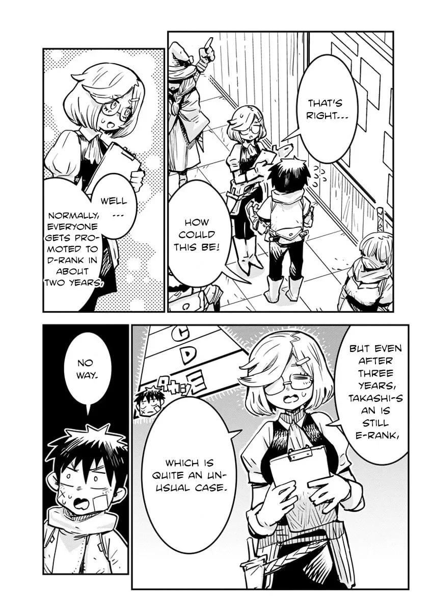 Something Weird with my Training Skills Chapter 6 page 2 - 