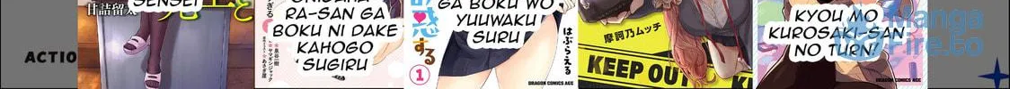 Something Weird with my Training Skills Chapter 6 page 22 - 