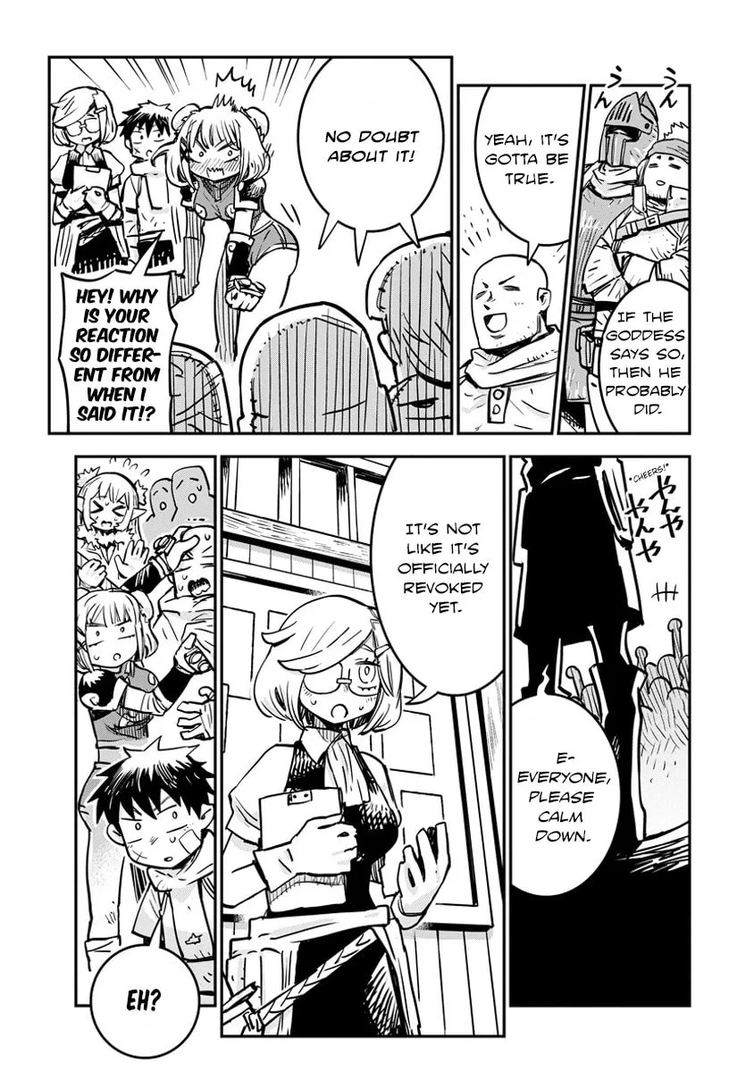Something Weird with my Training Skills Chapter 6 page 7 - 
