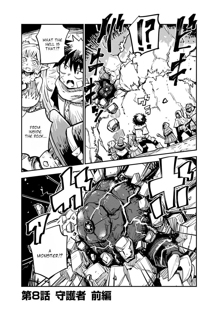 Something Weird with my Training Skills Chapter 8 page 1 - 