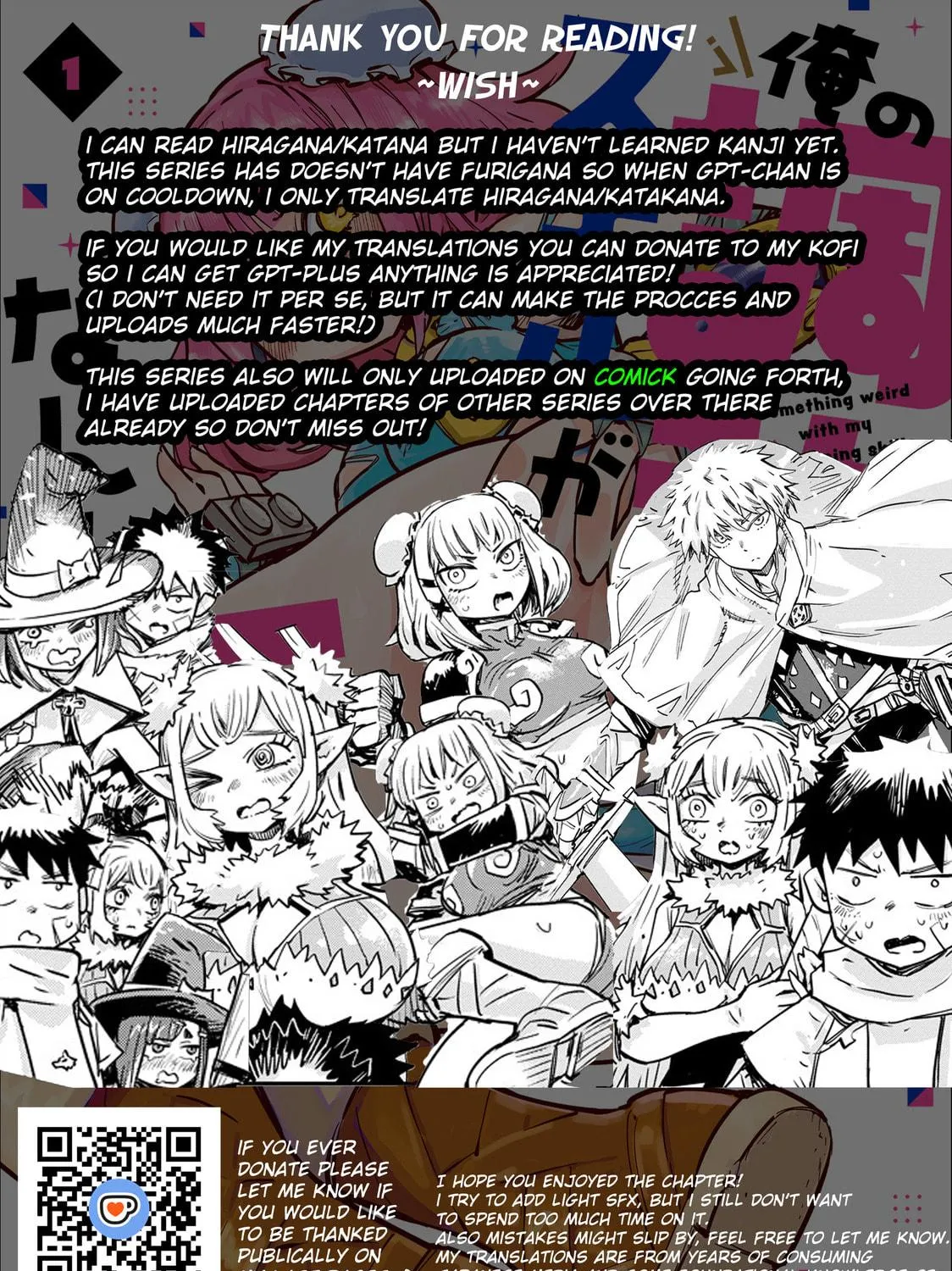 Something Weird with my Training Skills Chapter 8 page 21 - 