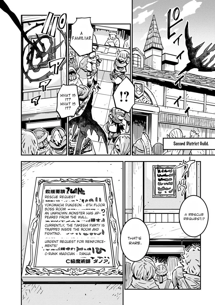 Something Weird with my Training Skills Chapter 8 page 10 - 