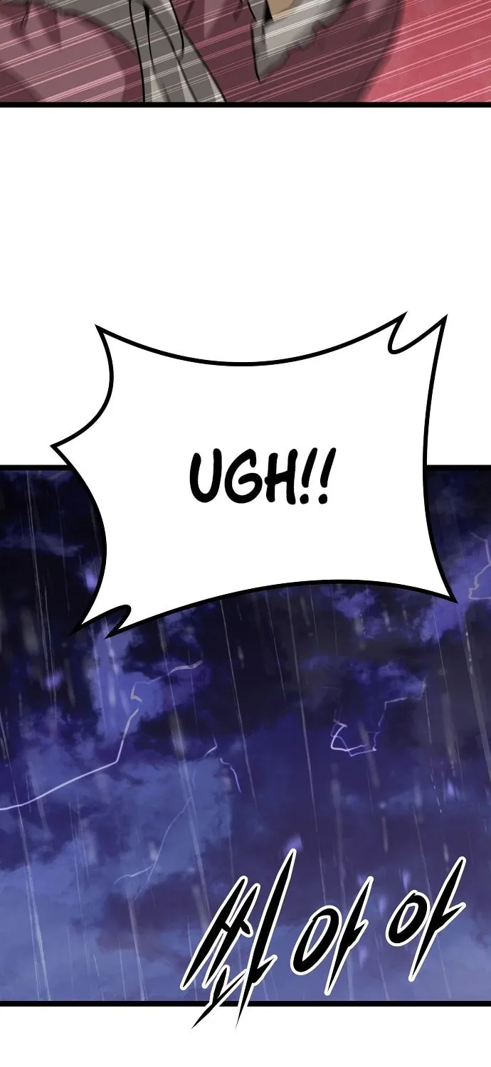 Song Baek Chapter 1 page 117 - 