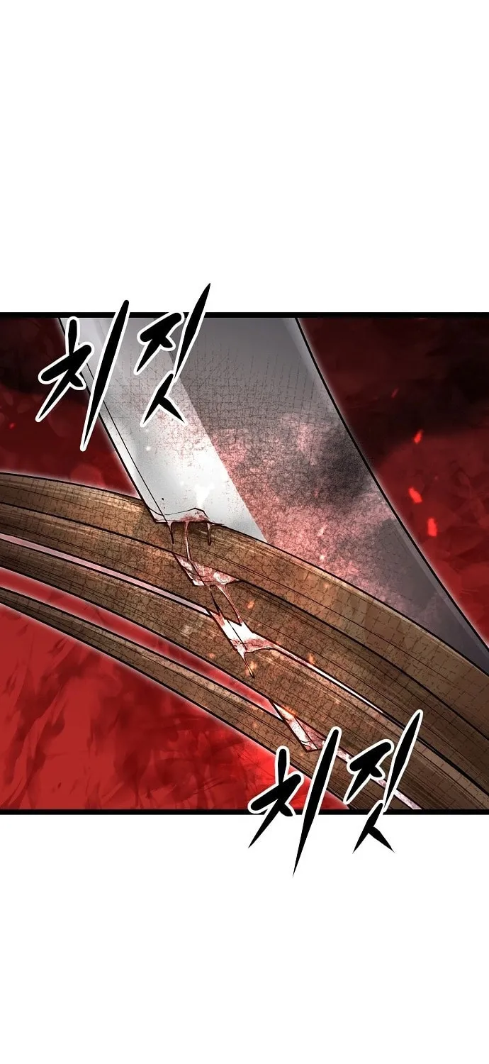Song Baek Chapter 1 page 141 - 