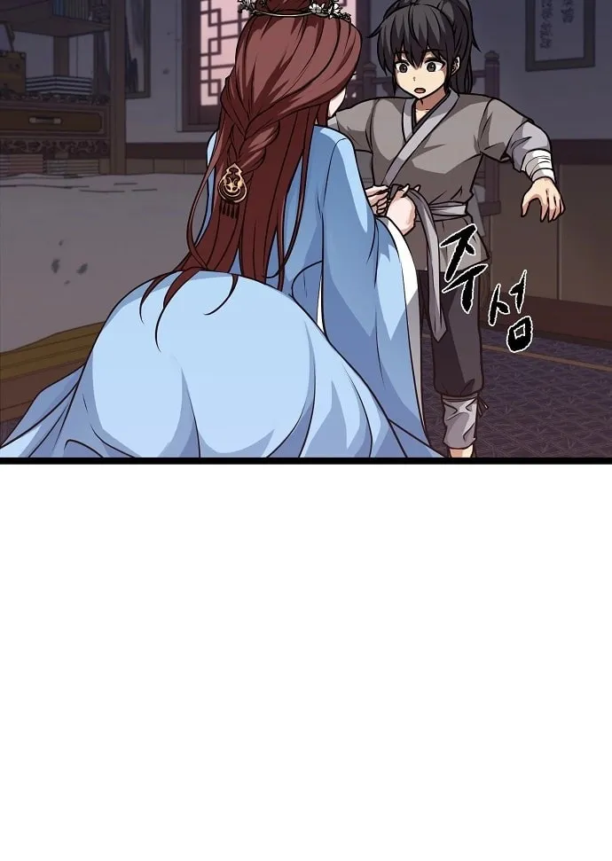 Song Baek Chapter 1 page 177 - 