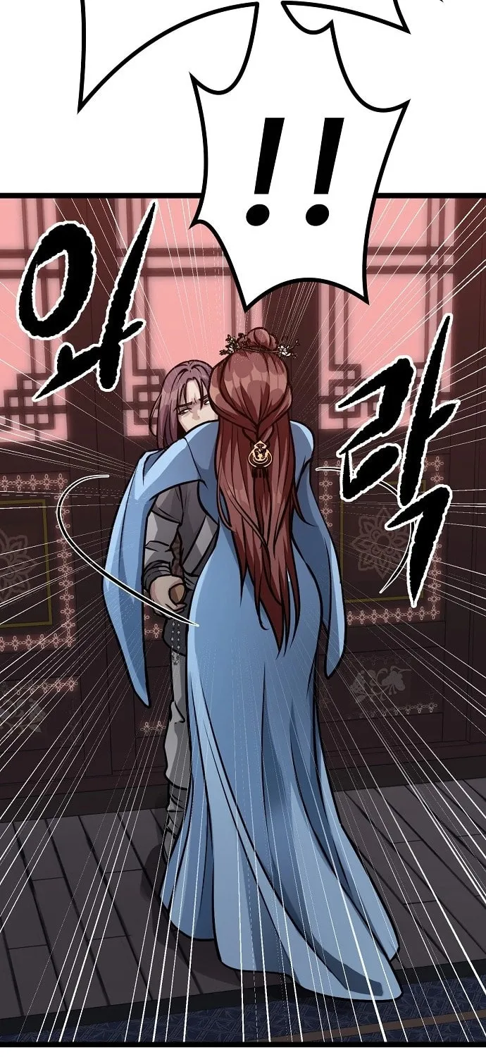 Song Baek Chapter 1 page 189 - 