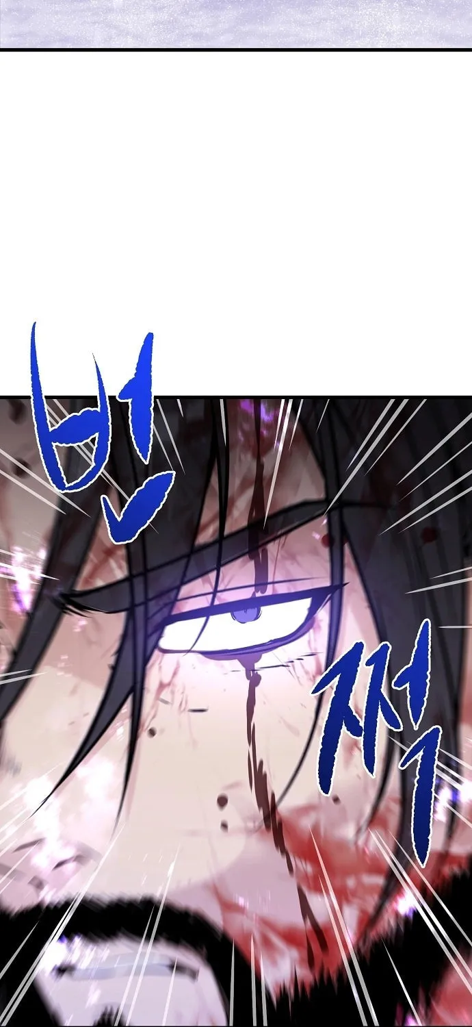 Song Baek Chapter 1 page 226 - 