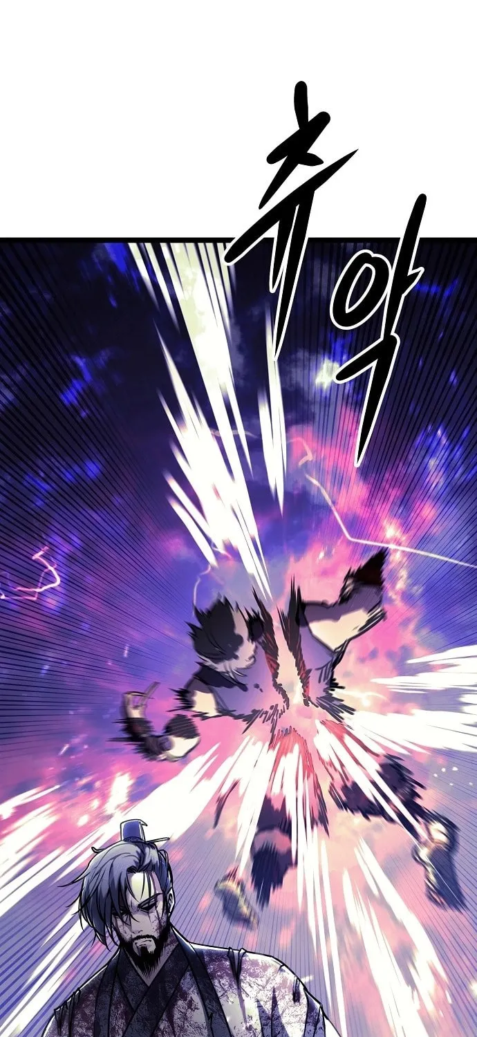 Song Baek Chapter 1 page 234 - 