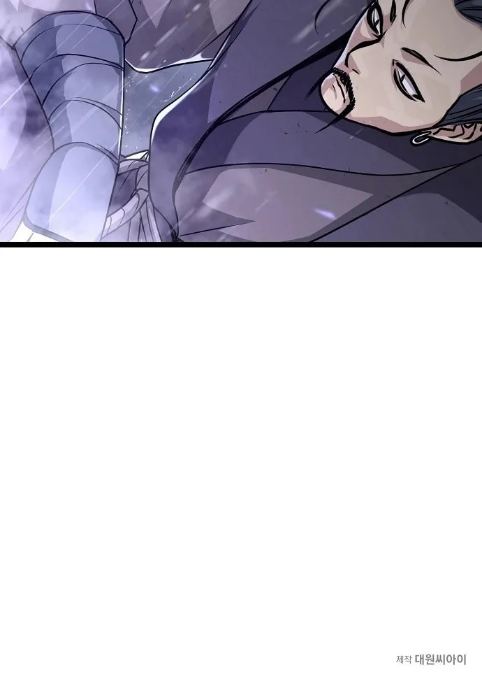 Song Baek Chapter 1 page 243 - 