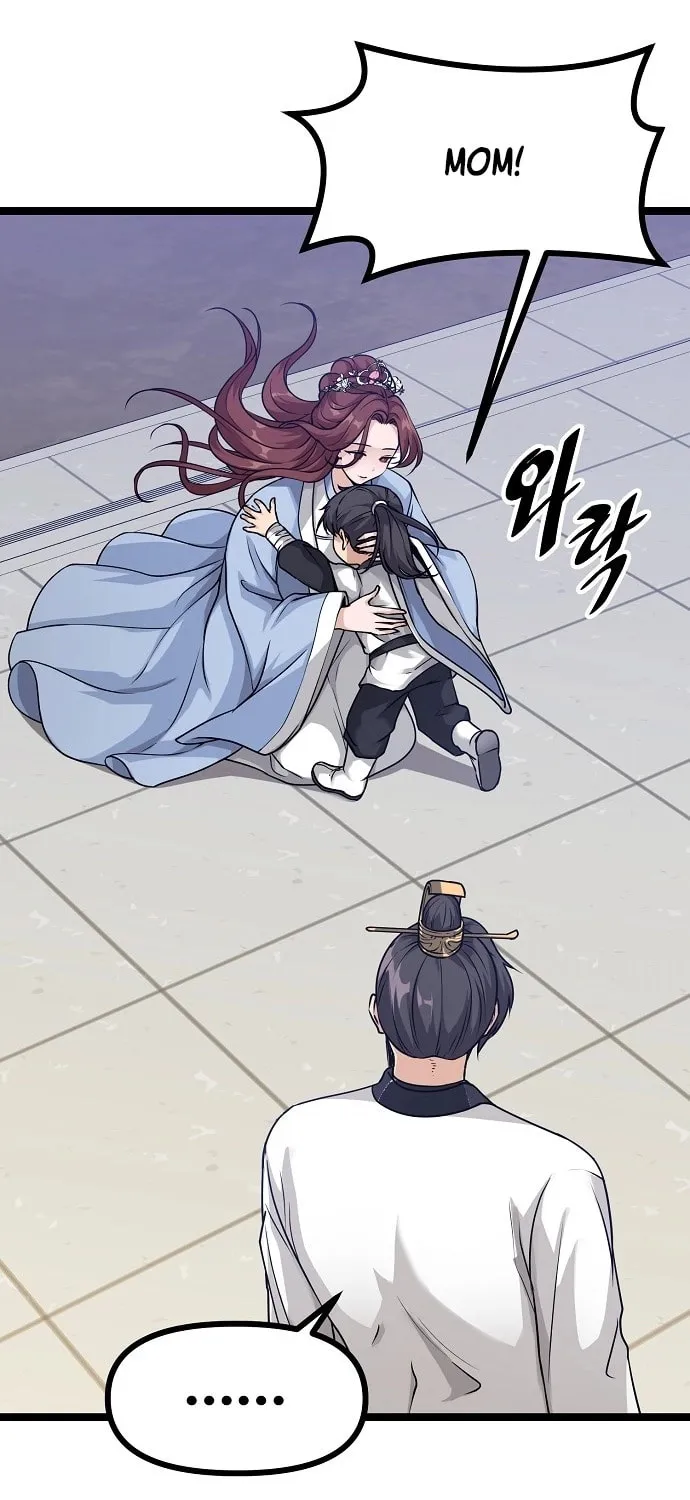 Song Baek Chapter 1 page 32 - 