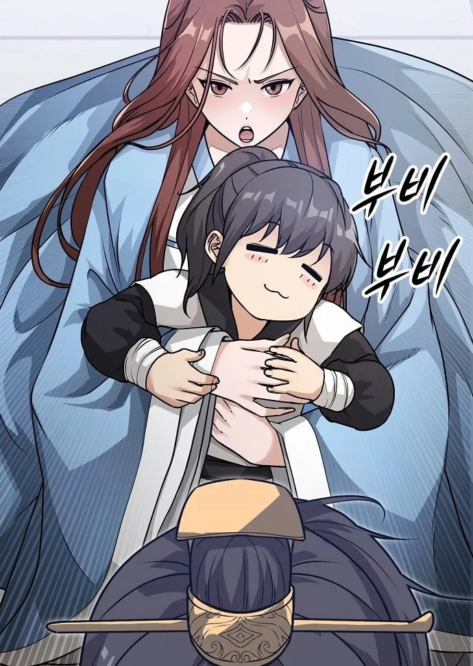 Song Baek Chapter 1 page 45 - 