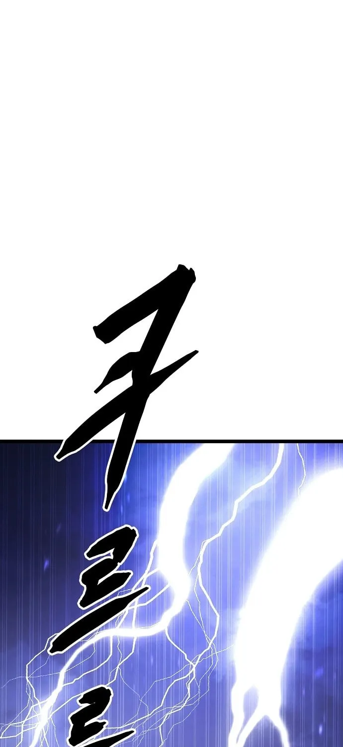 Song Baek Chapter 1 page 50 - 