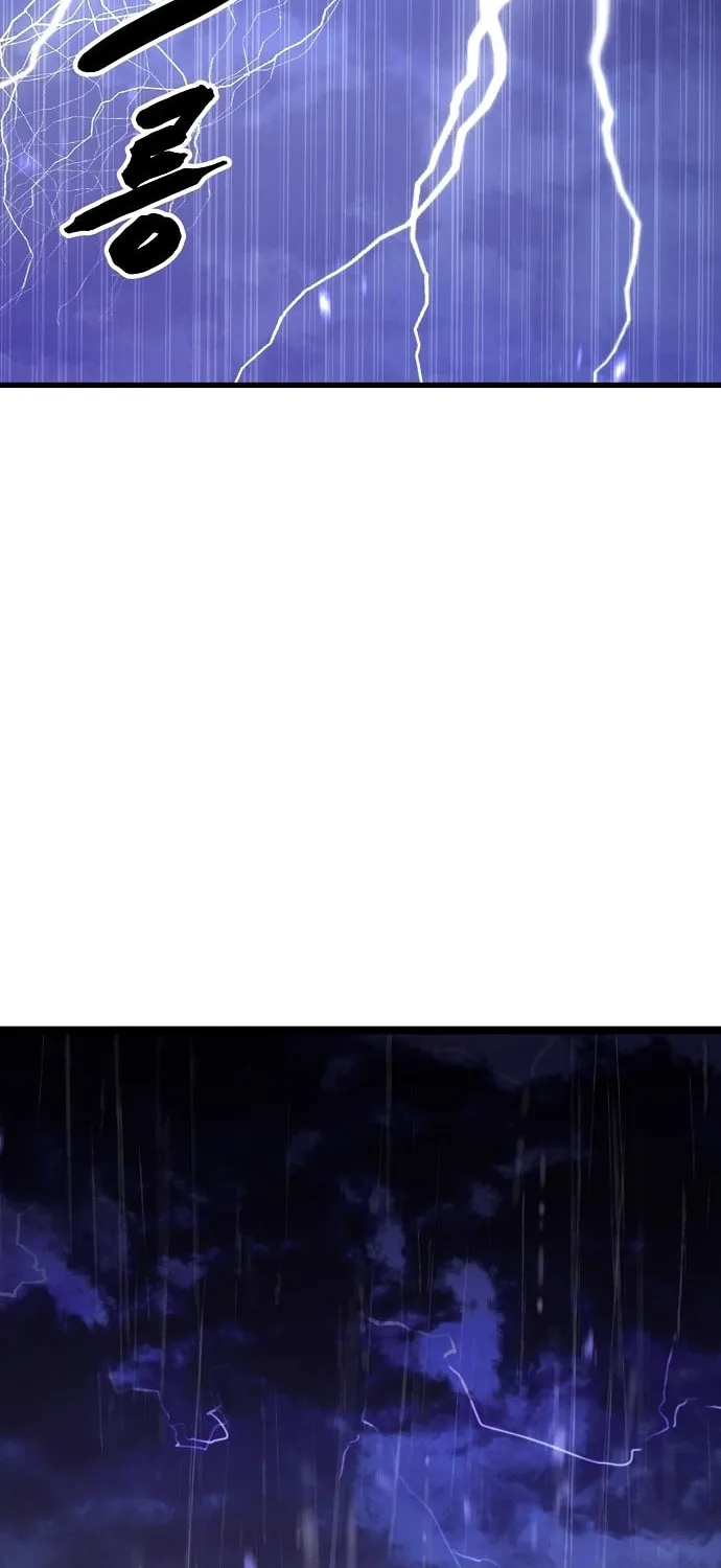 Song Baek Chapter 1 page 51 - 