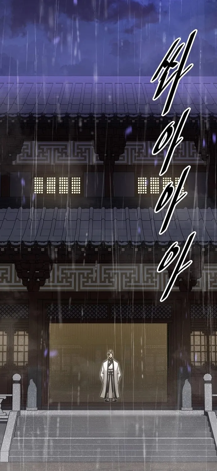 Song Baek Chapter 1 page 52 - 