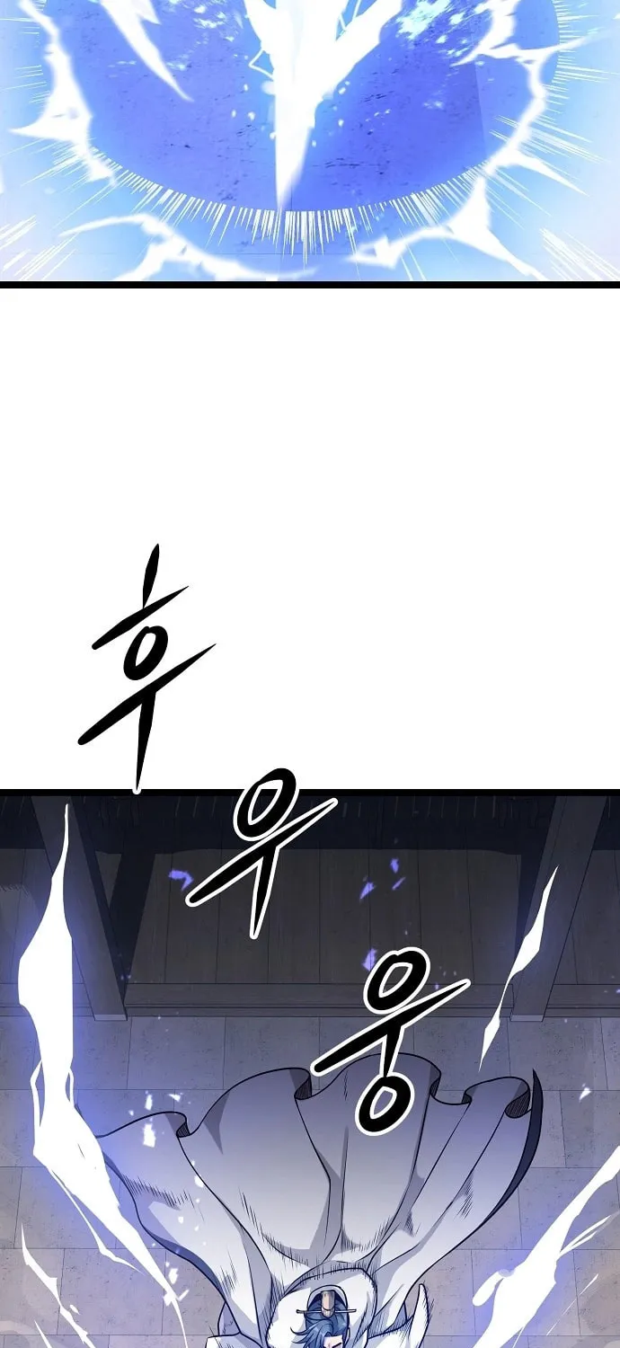 Song Baek Chapter 1 page 65 - 