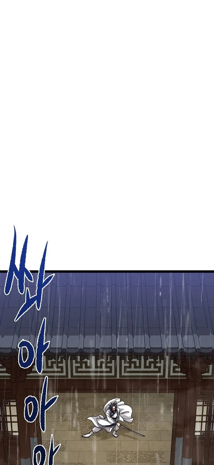 Song Baek Chapter 1 page 71 - 