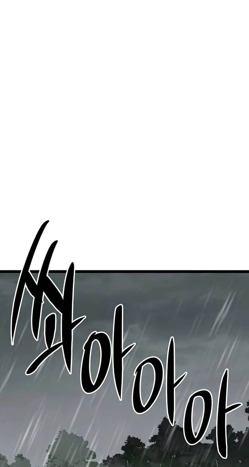 Song Baek Chapter 10 page 2 - 