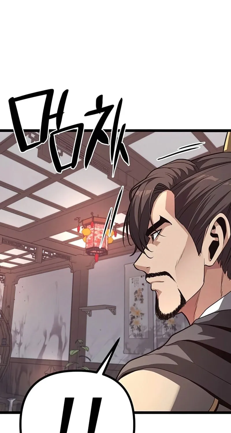 Song Baek Chapter 14 page 116 - 