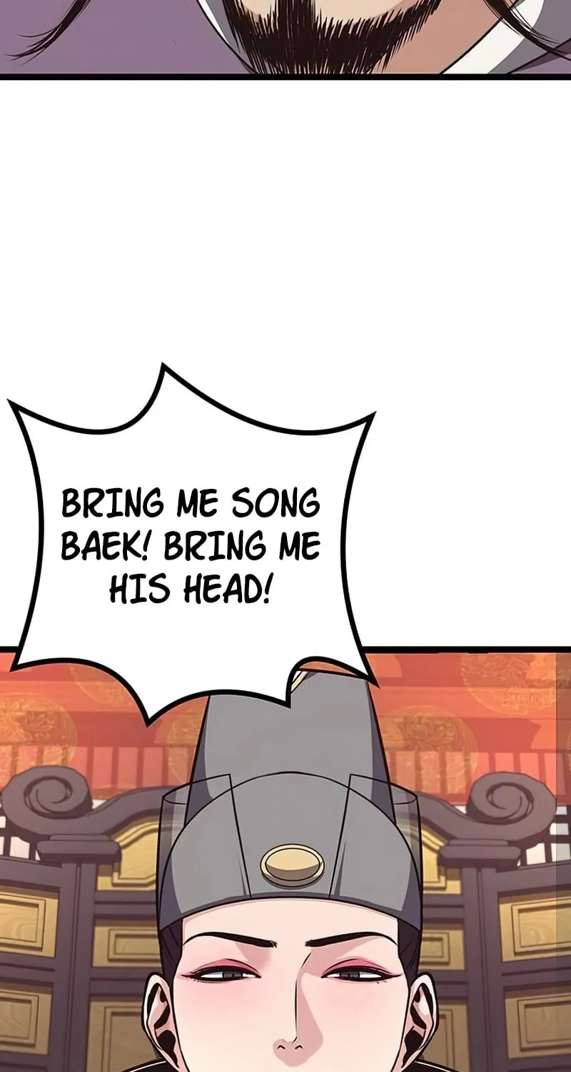 Song Baek Chapter 14 page 14 - 