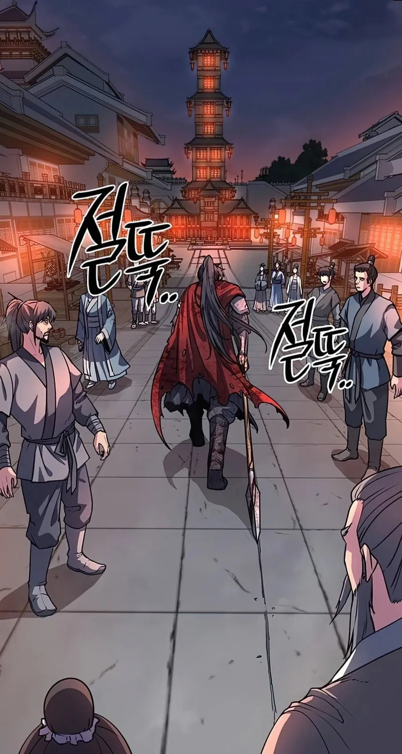 Song Baek Chapter 14 page 32 - 