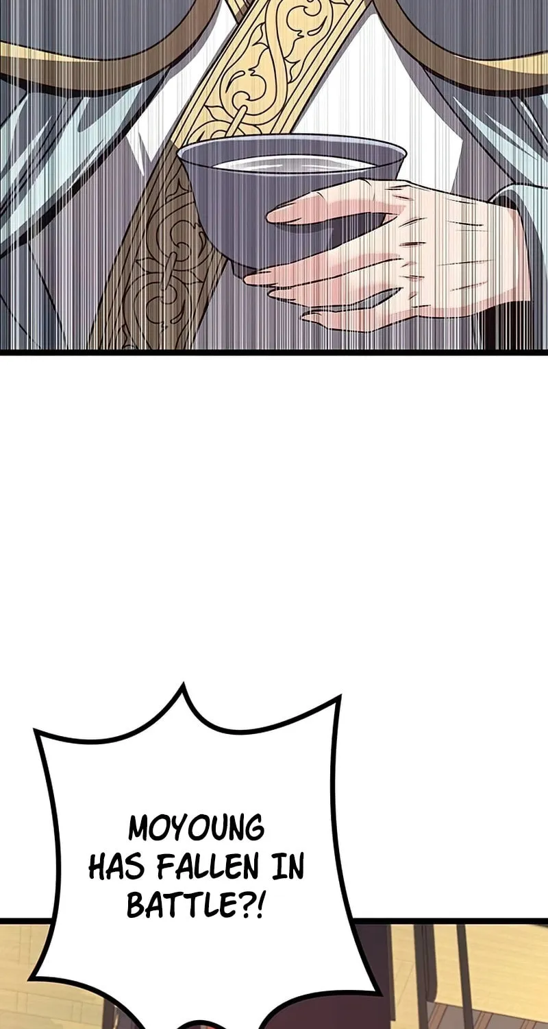 Song Baek Chapter 14 page 5 - 