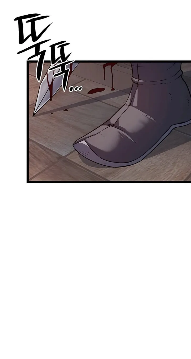 Song Baek Chapter 14 page 62 - 