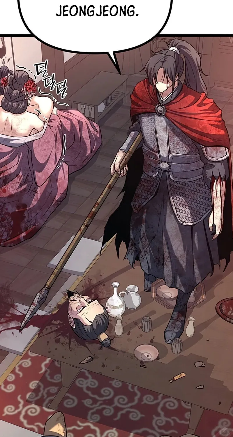 Song Baek Chapter 14 page 73 - 