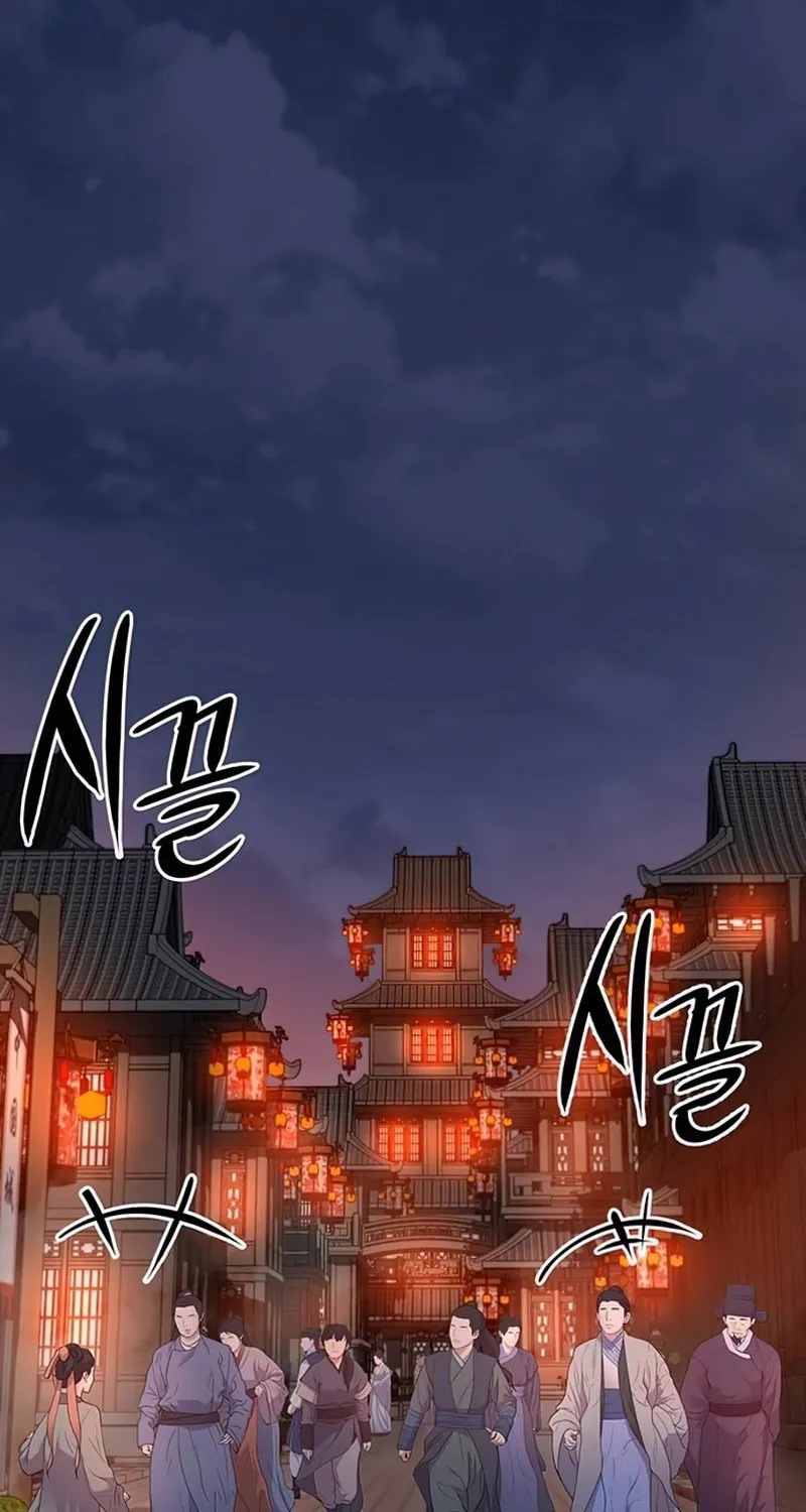 Song Baek Chapter 14 page 83 - 