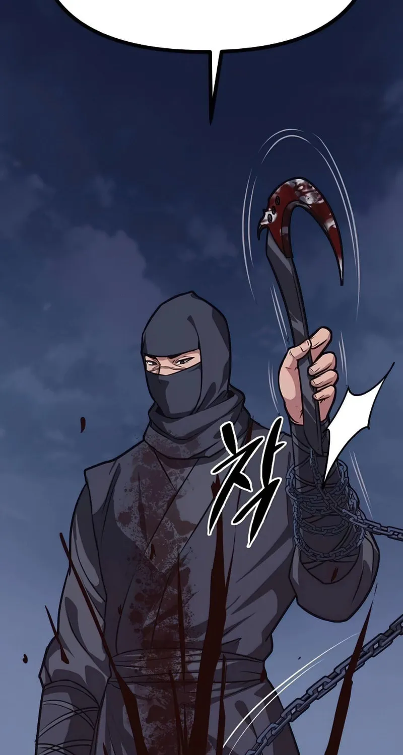 Song Baek Chapter 17 page 103 - 