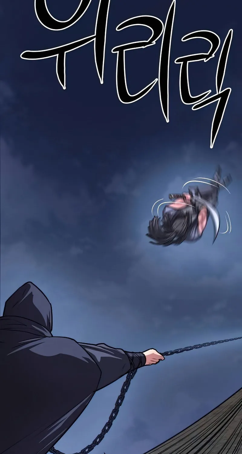 Song Baek Chapter 17 page 119 - 