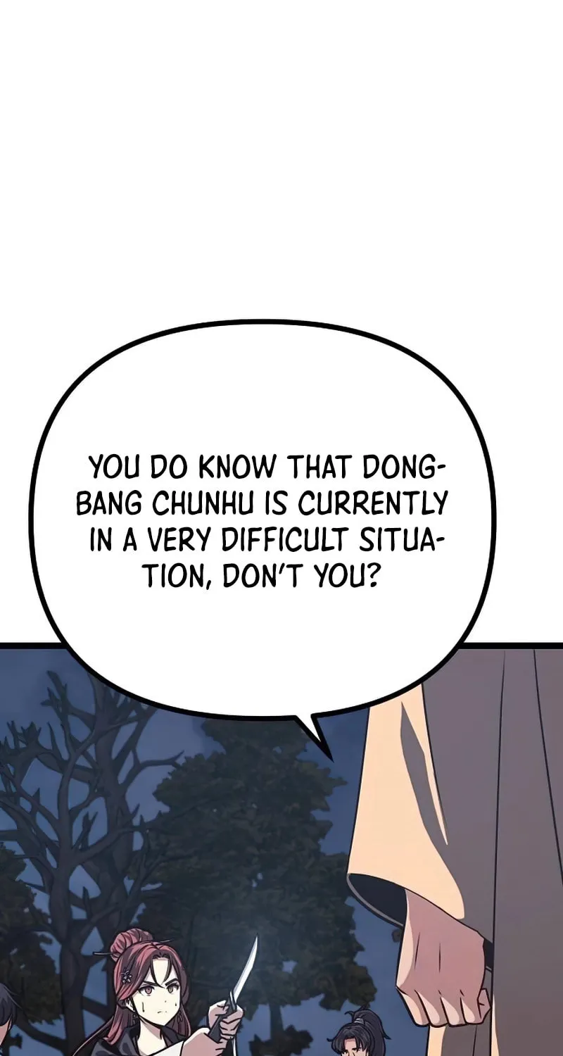 Song Baek Chapter 17 page 13 - 