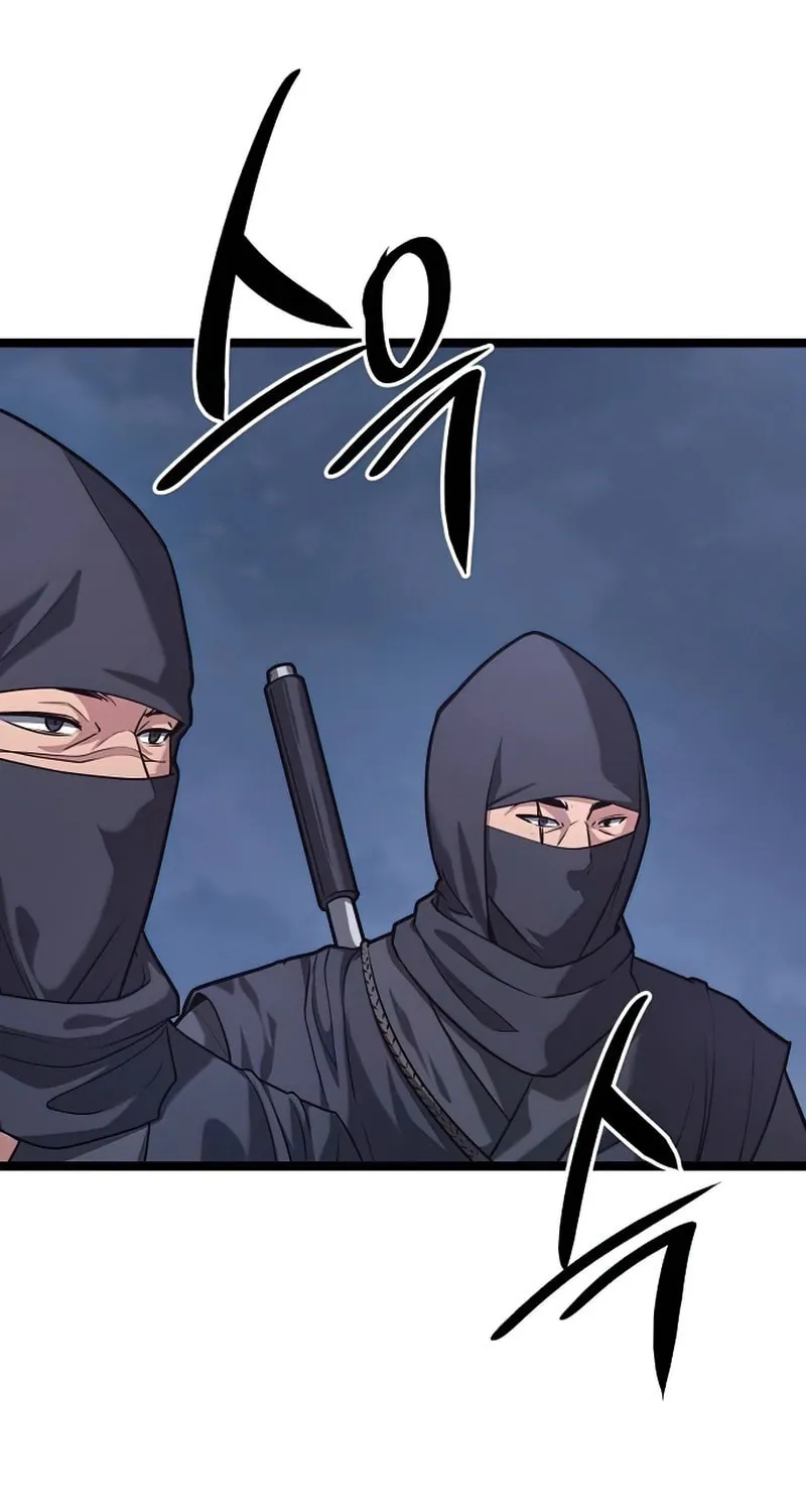 Song Baek Chapter 17 page 91 - 