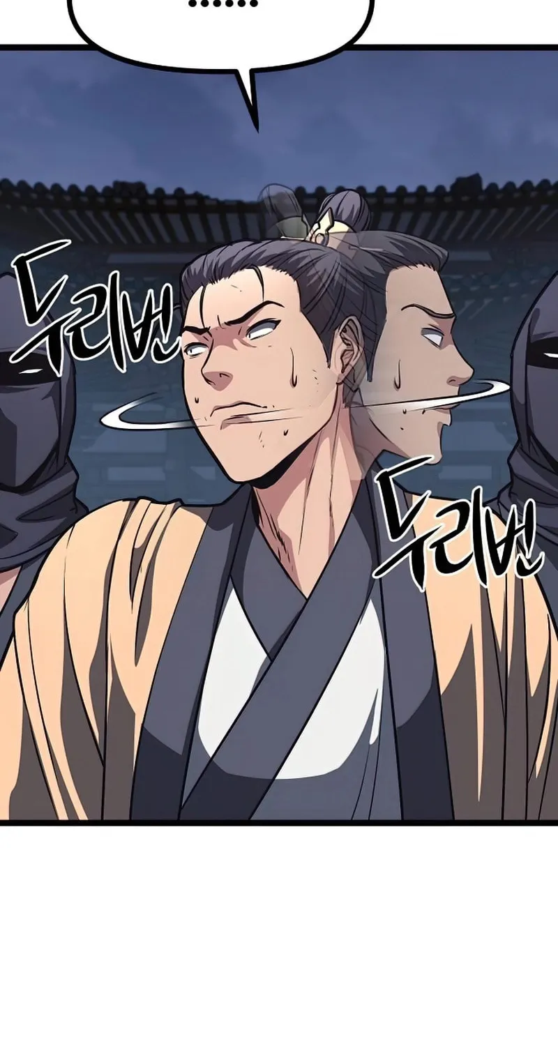 Song Baek Chapter 17 page 94 - 