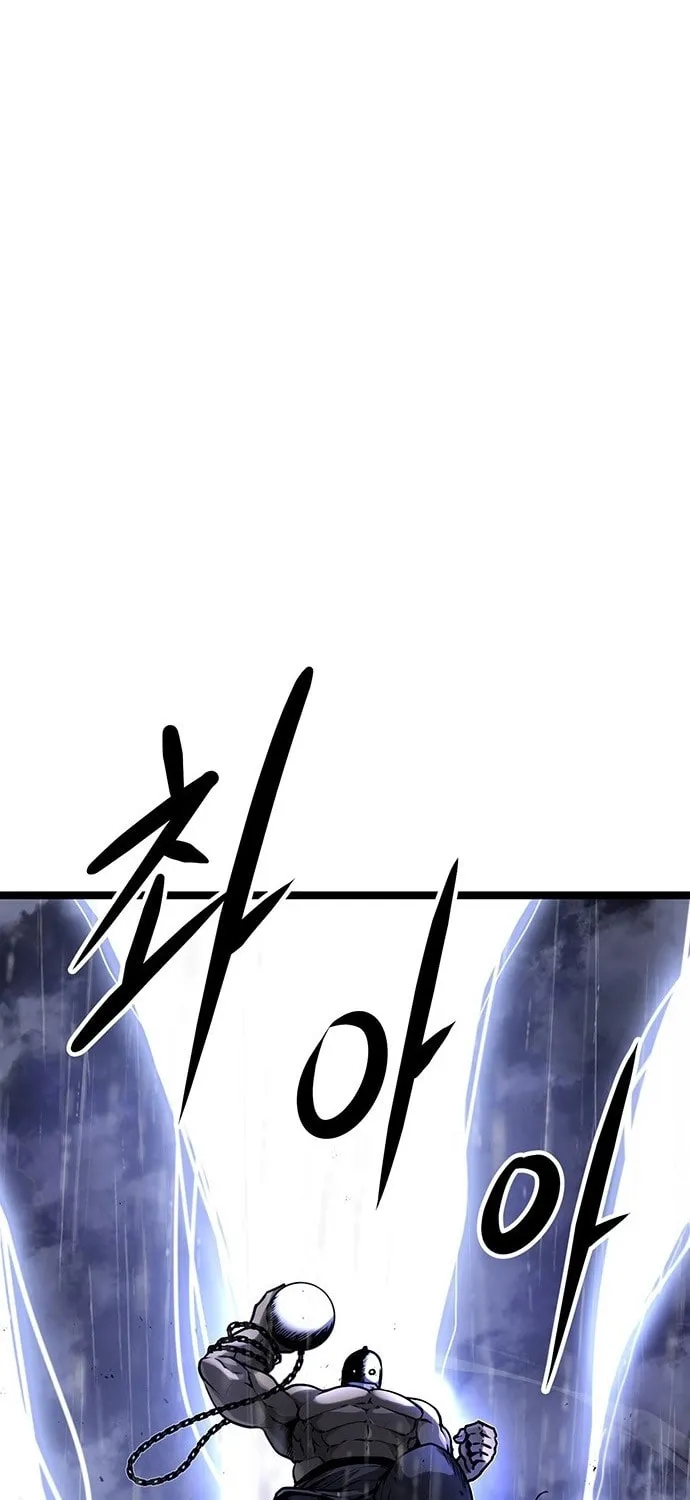 Song Baek Chapter 2 page 17 - 