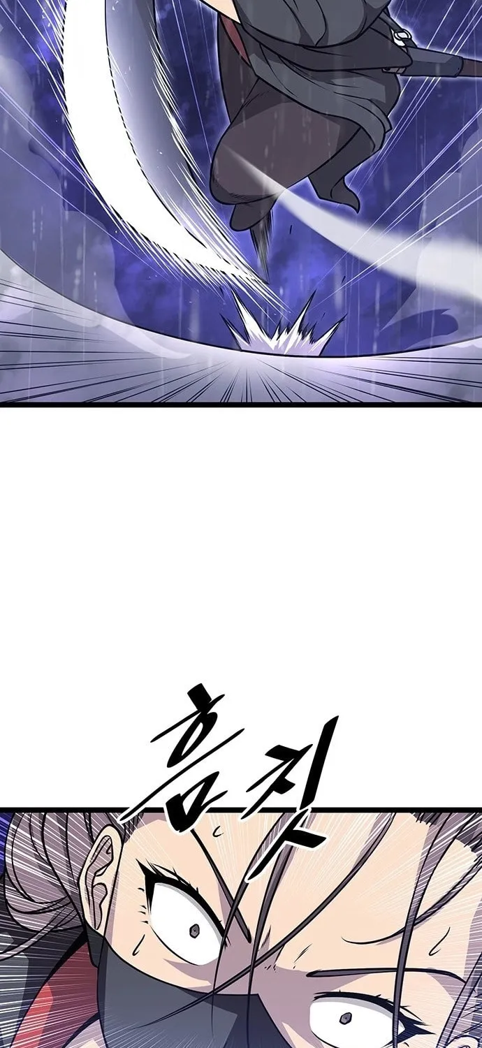 Song Baek Chapter 2 page 53 - 