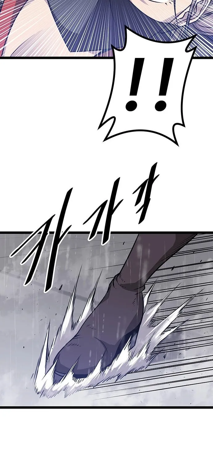 Song Baek Chapter 2 page 54 - 