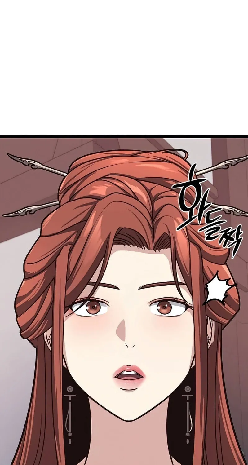 Song Baek Chapter 22 page 15 - 