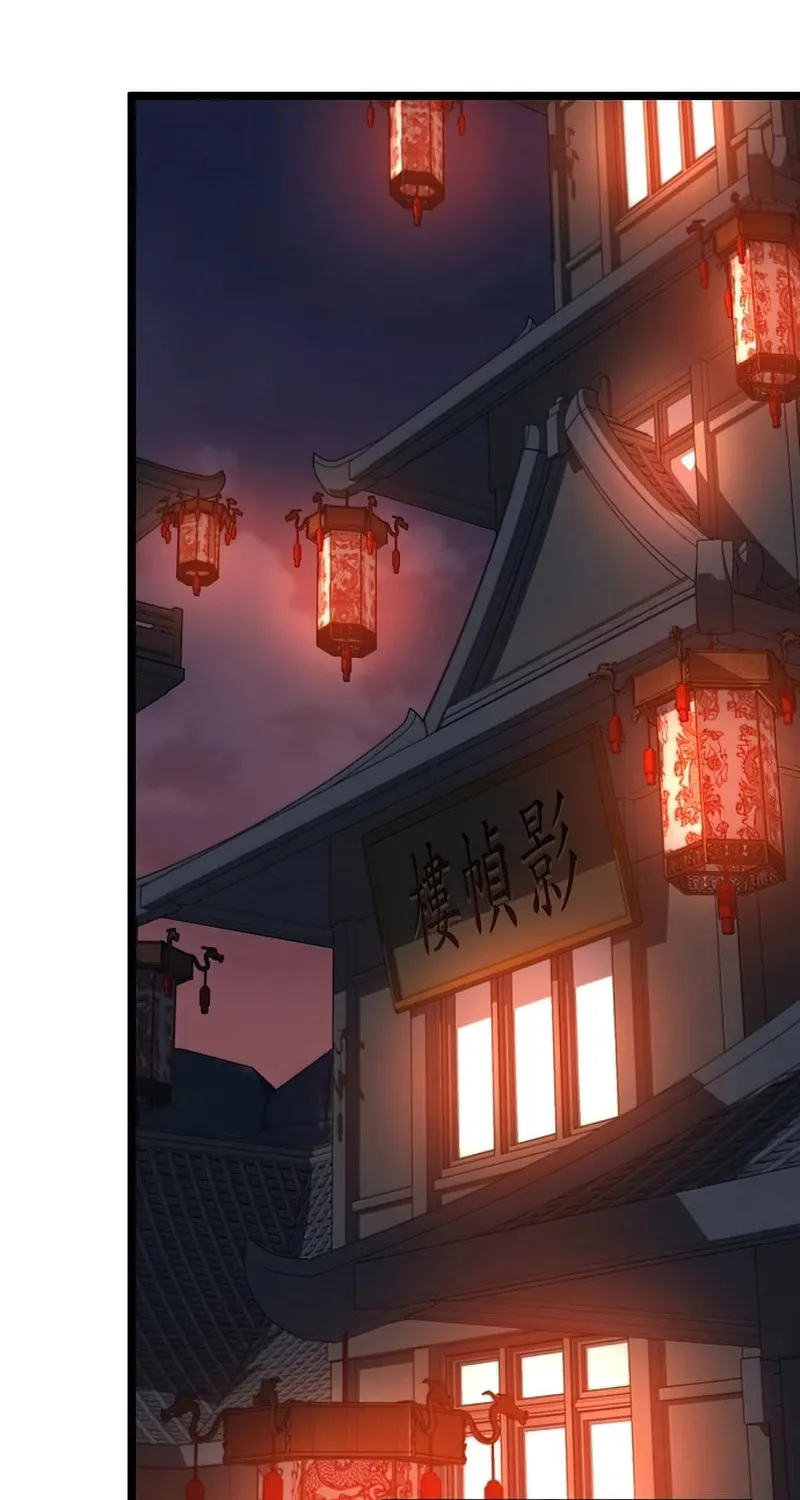 Song Baek Chapter 22 page 3 - 