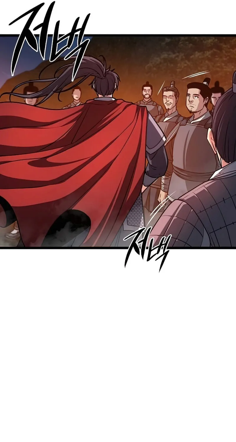 Song Baek Chapter 22 page 95 - 
