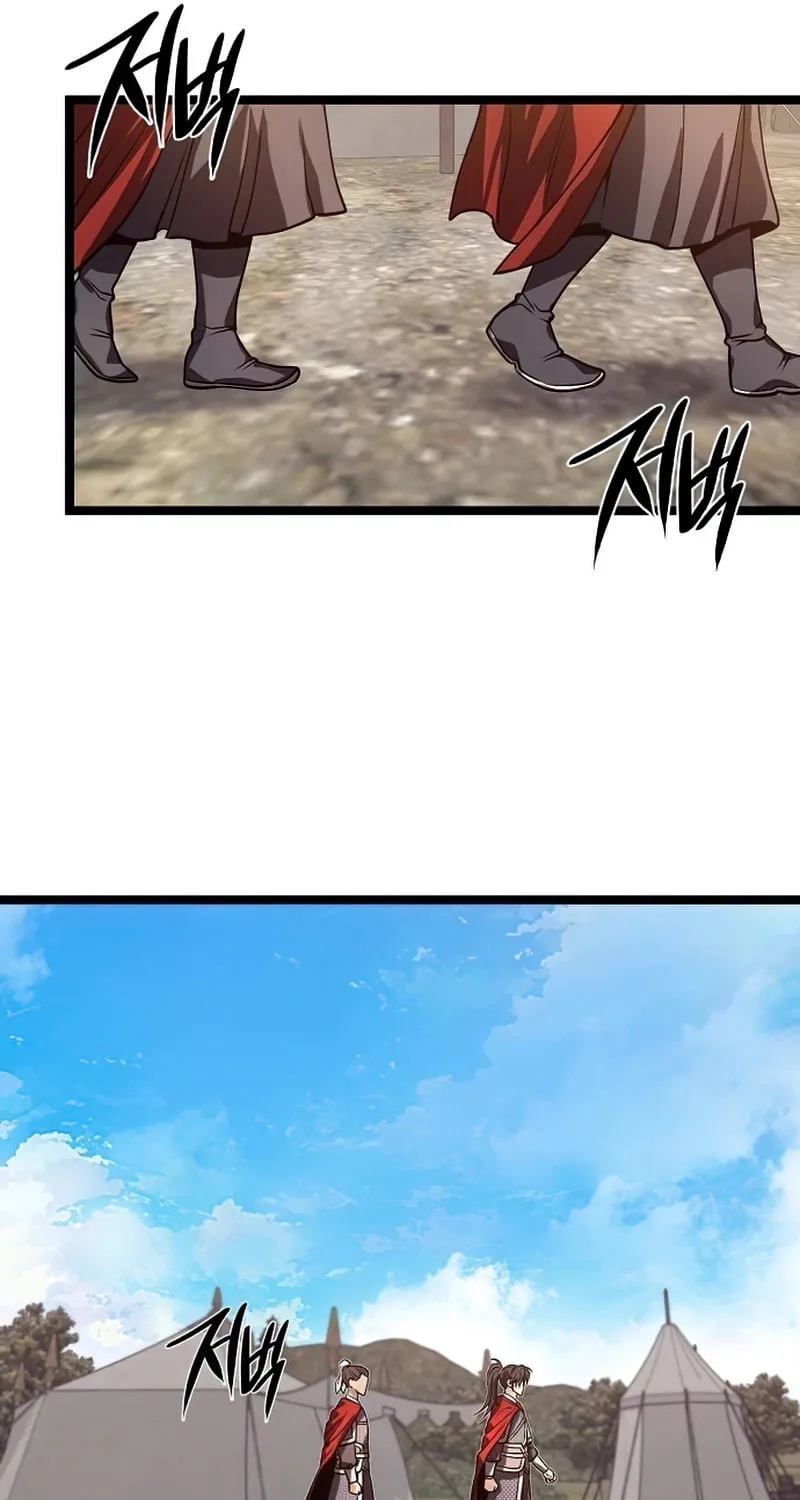 Song Baek Chapter 25 page 43 - 