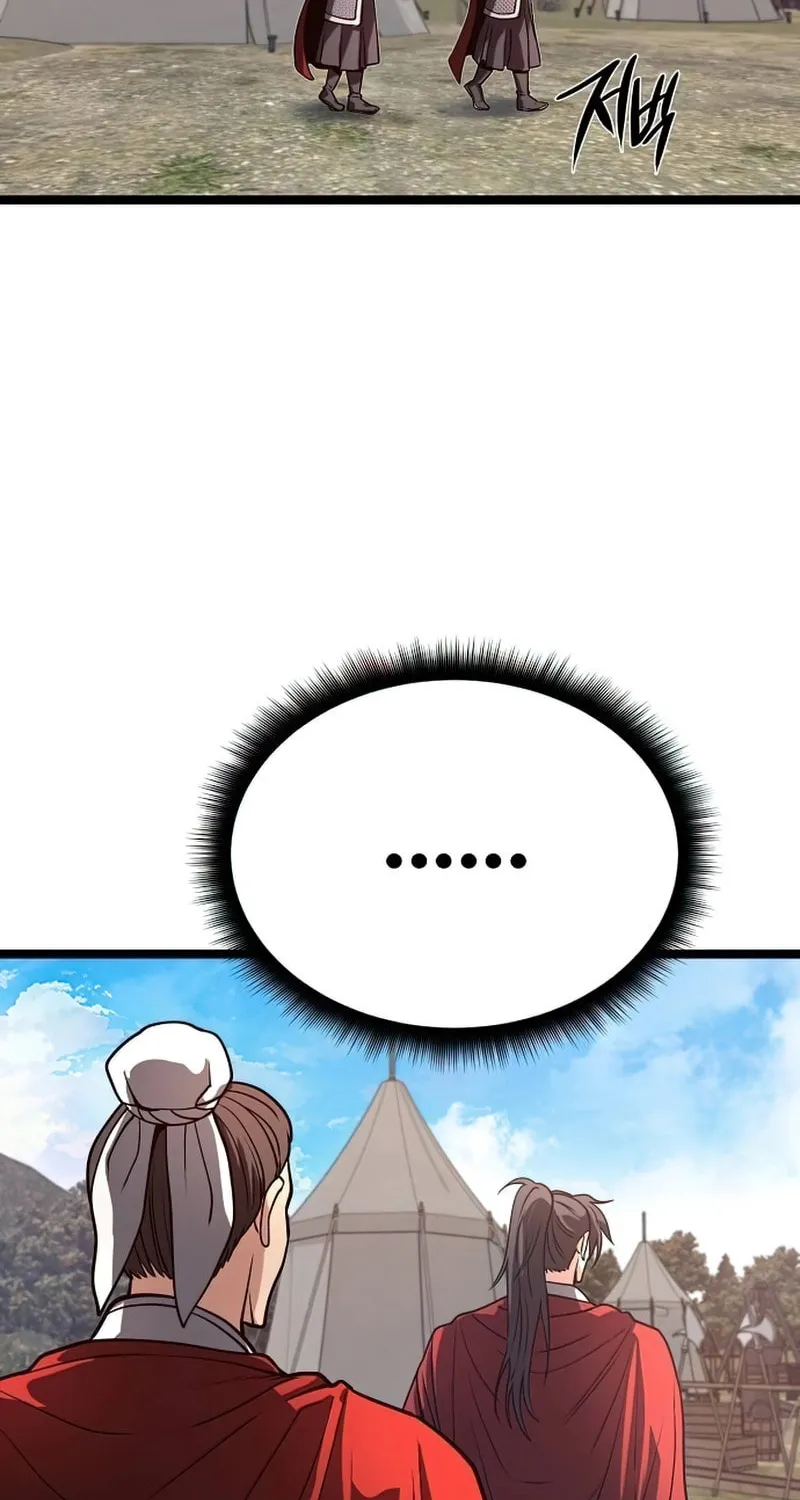 Song Baek Chapter 25 page 44 - 