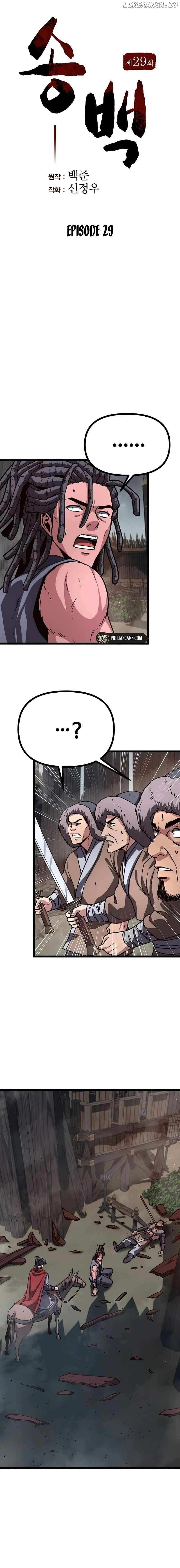 Song Baek Chapter 29 page 8 - 