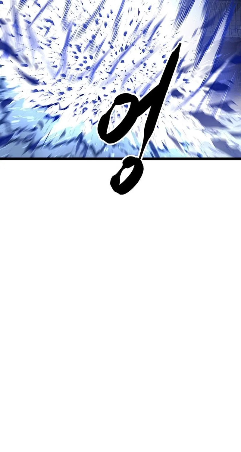 Song Baek Chapter 3 page 11 - 