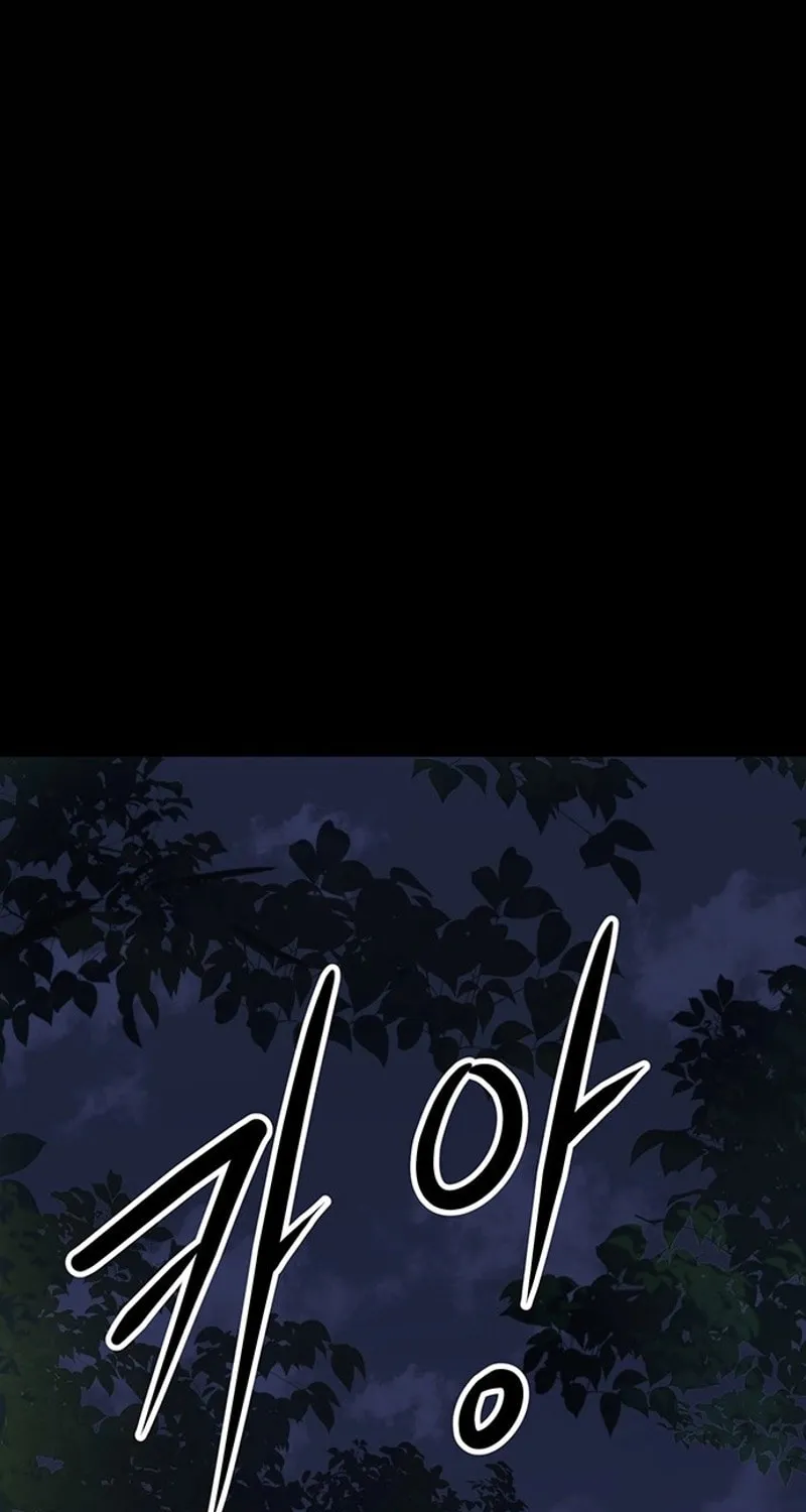 Song Baek Chapter 3 page 115 - 