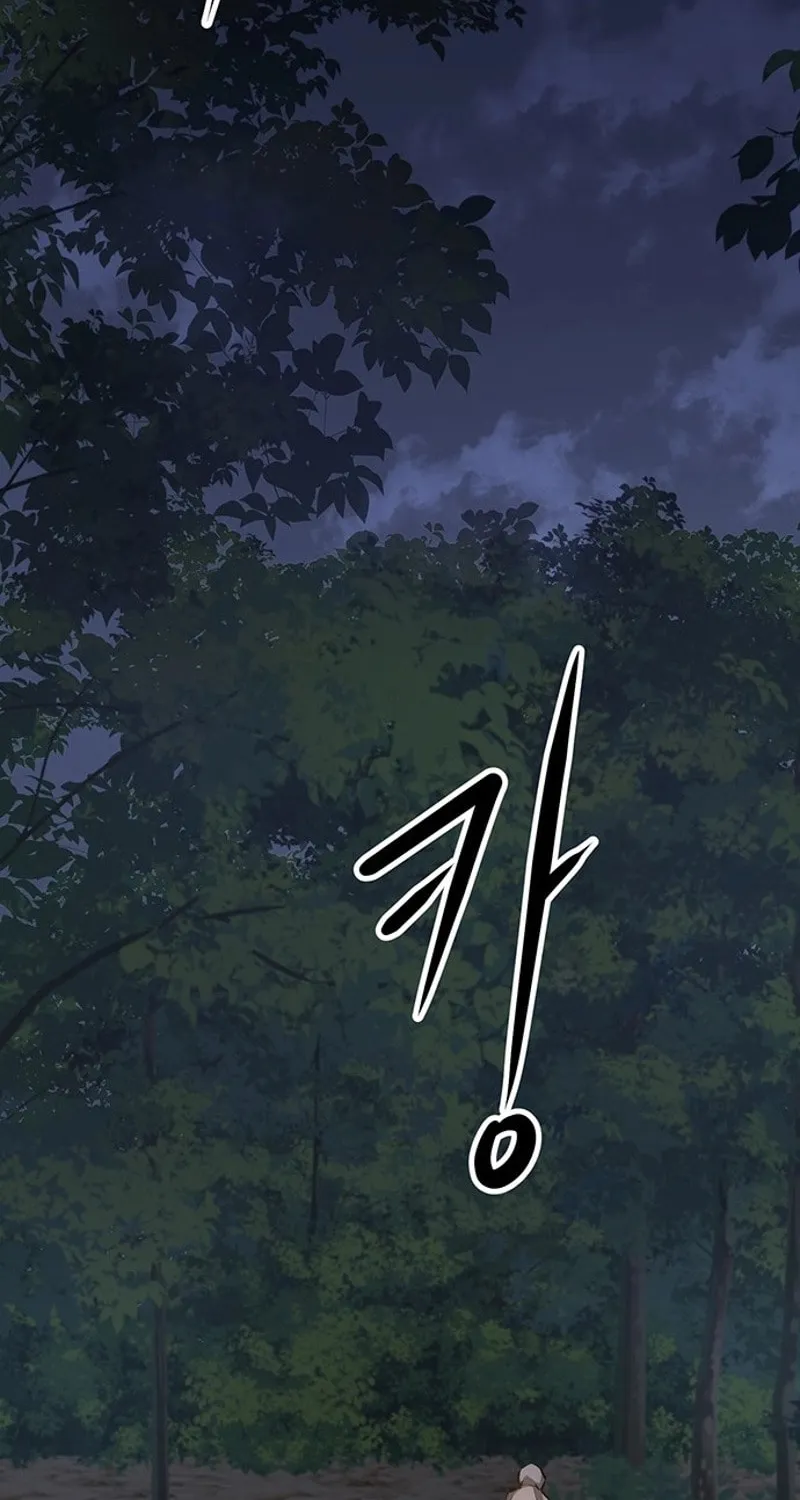 Song Baek Chapter 3 page 116 - 