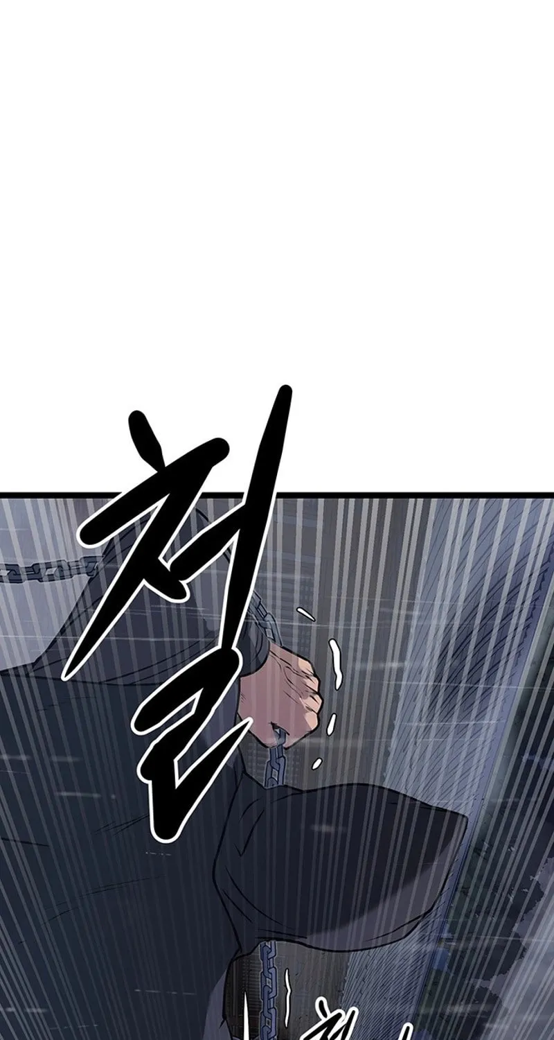 Song Baek Chapter 3 page 15 - 